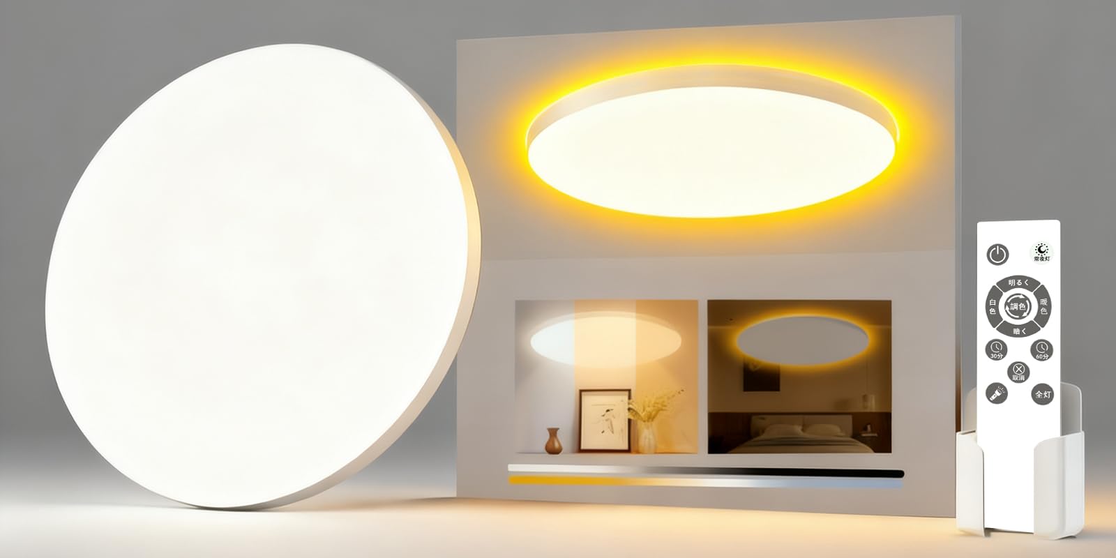 オシャレ照明 Amazon.co.jp : LED シーリングライト無段階調光調色照明器具 リモコン